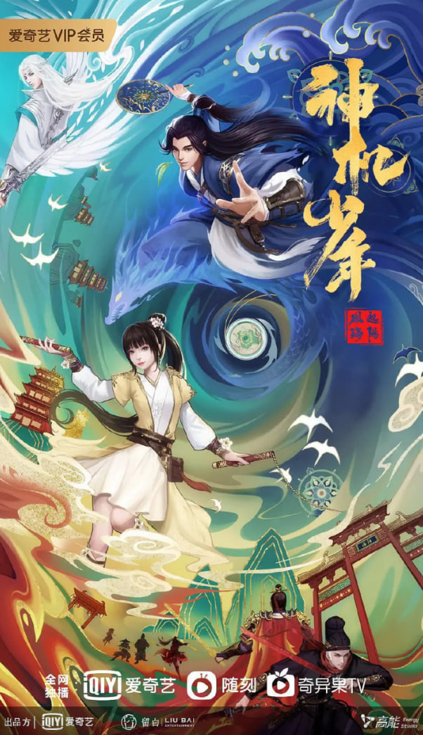 举起手来1完整版免费版电影