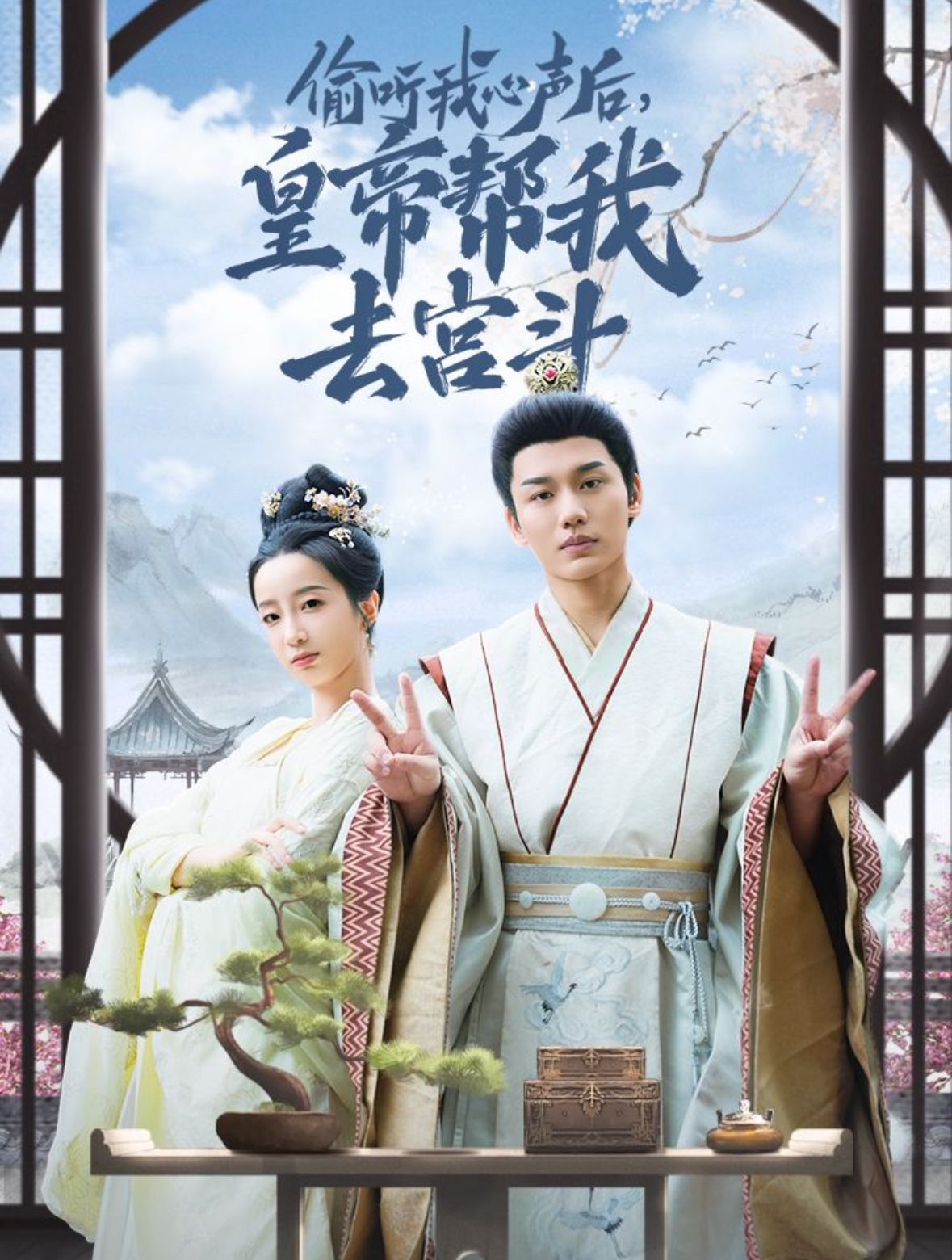 晚秋电影手机在线观看免费