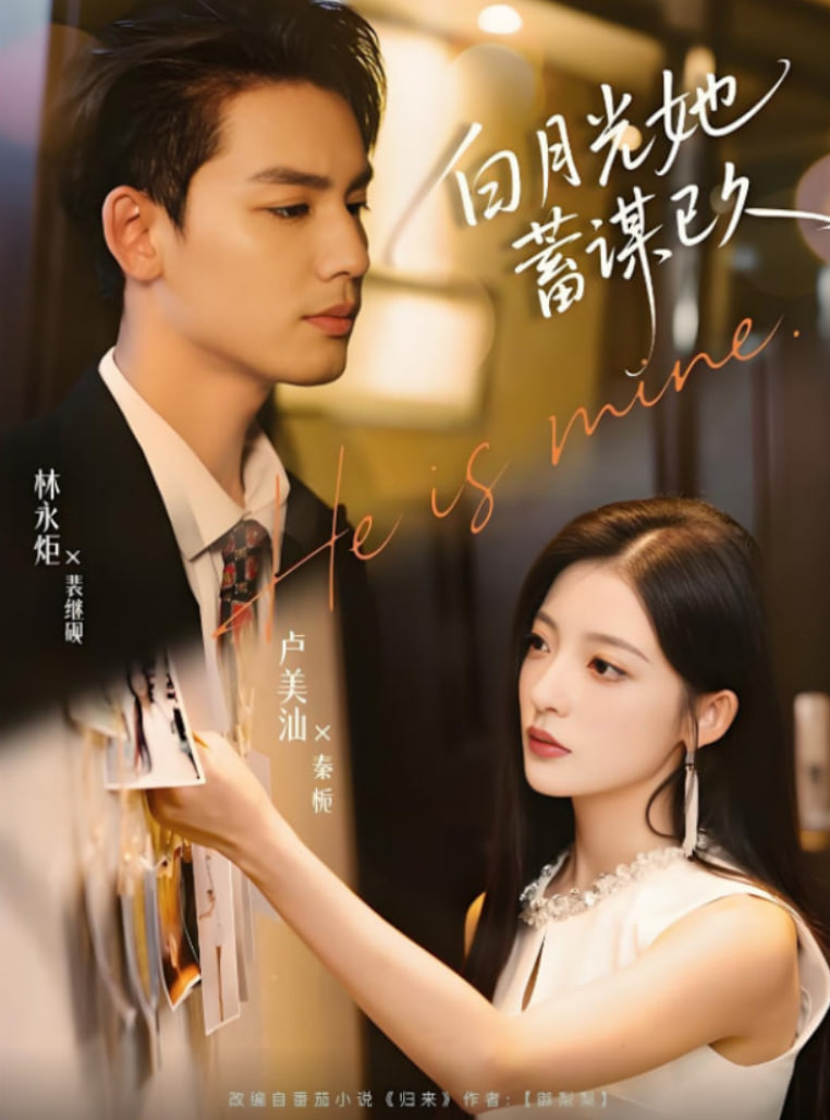 楚乔传第二部(全60集)免费播放