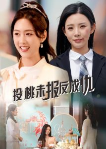 房奴试爱电视剧开头原声