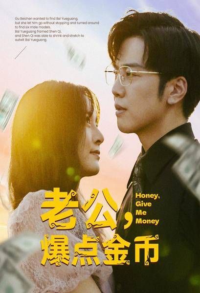 《女仆教育》动漫第一季观看