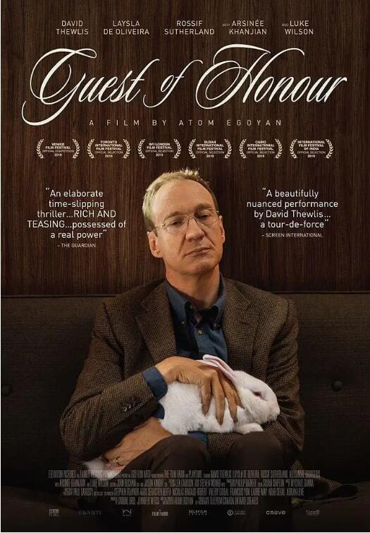 叶子楣《杨贵妃秘史》