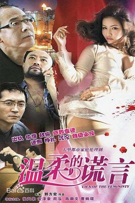 迎风的青春 电视剧