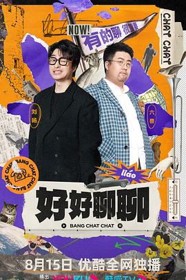 沙尘暴电视剧免费观看完整版