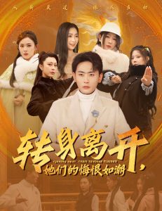 电视剧人世间全集免费播放