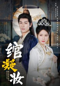 微微一笑很倾城电视剧全集下载