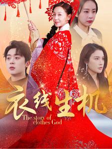 隐秘的角落免费完整版高清电视剧