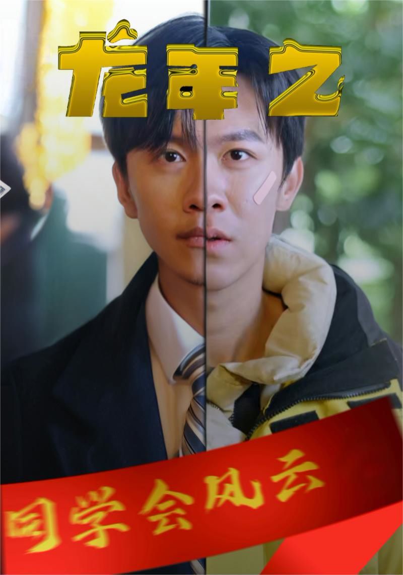 好姐妹高清在线观看韩国电影