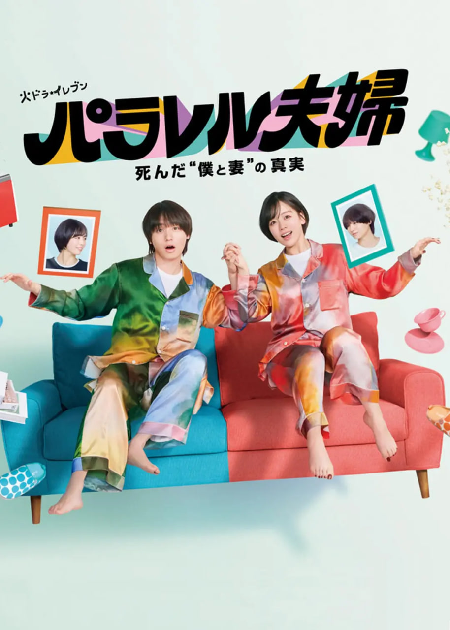 蛮好的人生电视剧免费观看全集