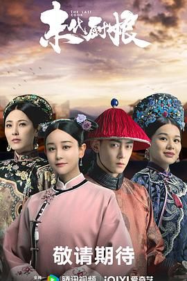 刺客伍六七之记忆碎片