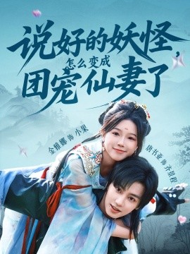 GOGOGO免费国语完整版