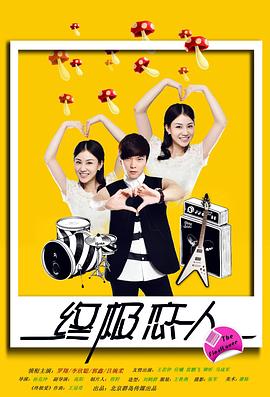 《甄嬛传》电视剧