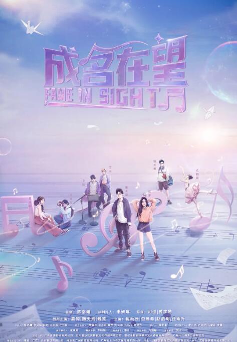 浮图缘免费观看全集电视剧