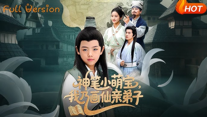 庆余年第一季免费观看完整版