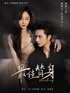 2012电影免费版完整版观看