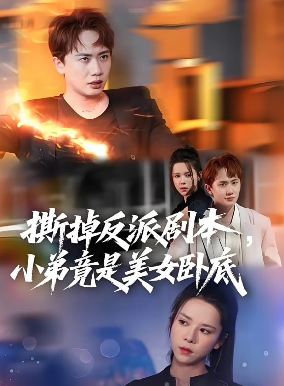 斗破苍穹 电视剧