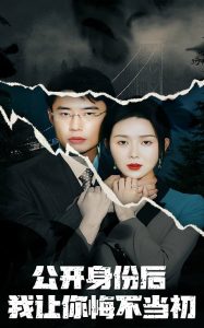 潜行吧奈亚子第二季