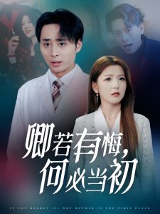 十大完结巅峰神作小说