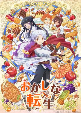 罚罪电视剧免费观看