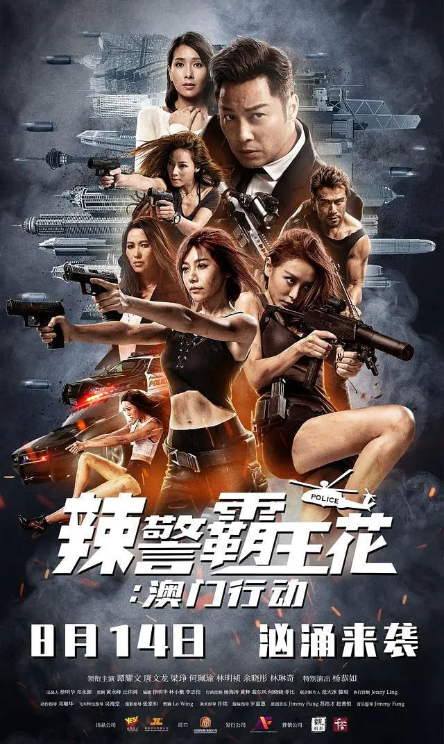 民国奇探在线观看免费高清完整版