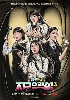 公司的员工味道中字开封