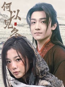 错爱电视剧全集播放免费观看