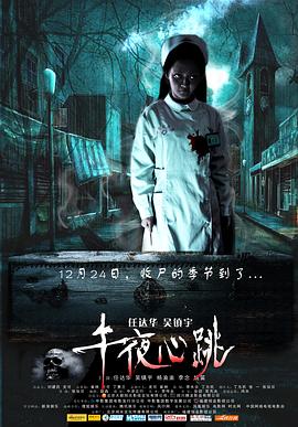 暗夜君王