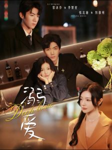 物语系列第二季