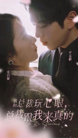 教室别恋电影高清免费版