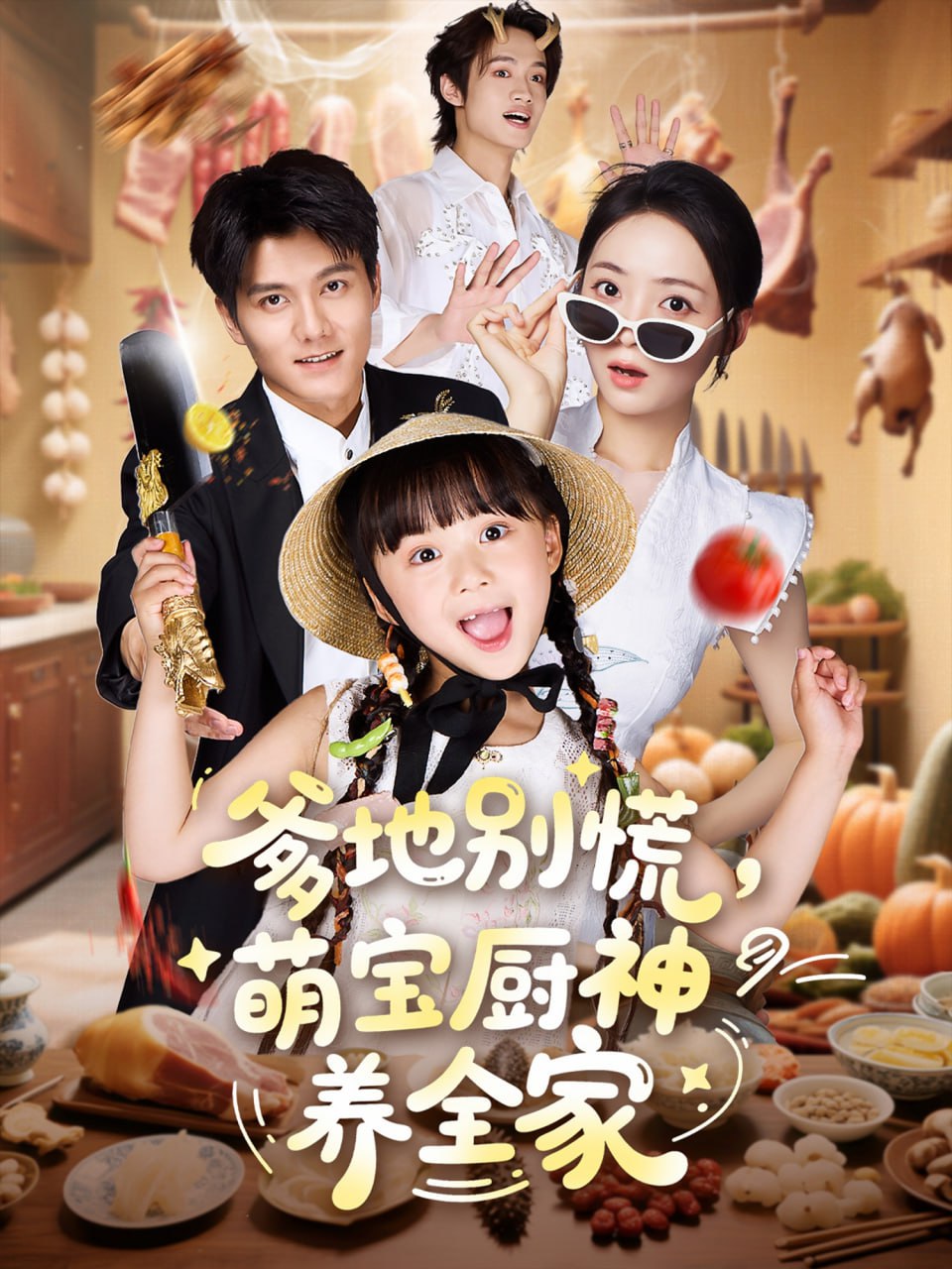 情缘情仇电视剧全集