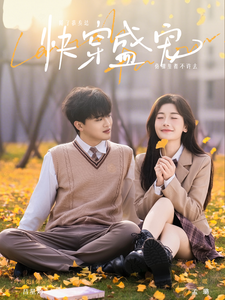 多情江山电视剧全集