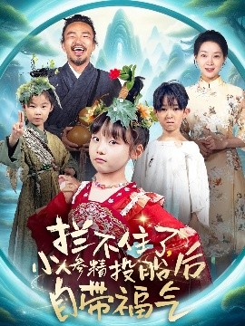 大贵族动漫免费观看完整版