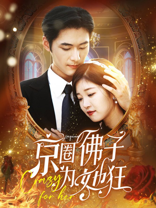 青柠视频在线观看免费完整版电影