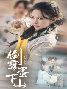 吴奇隆电视剧全集