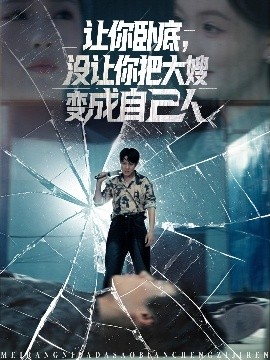 怦然心动漫画全集免费阅读