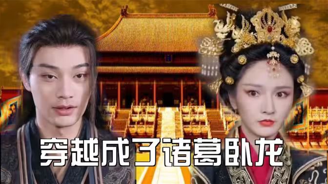 歧路兄弟短剧在线免费看