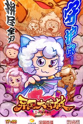 《花戎》电视剧免费观看全集