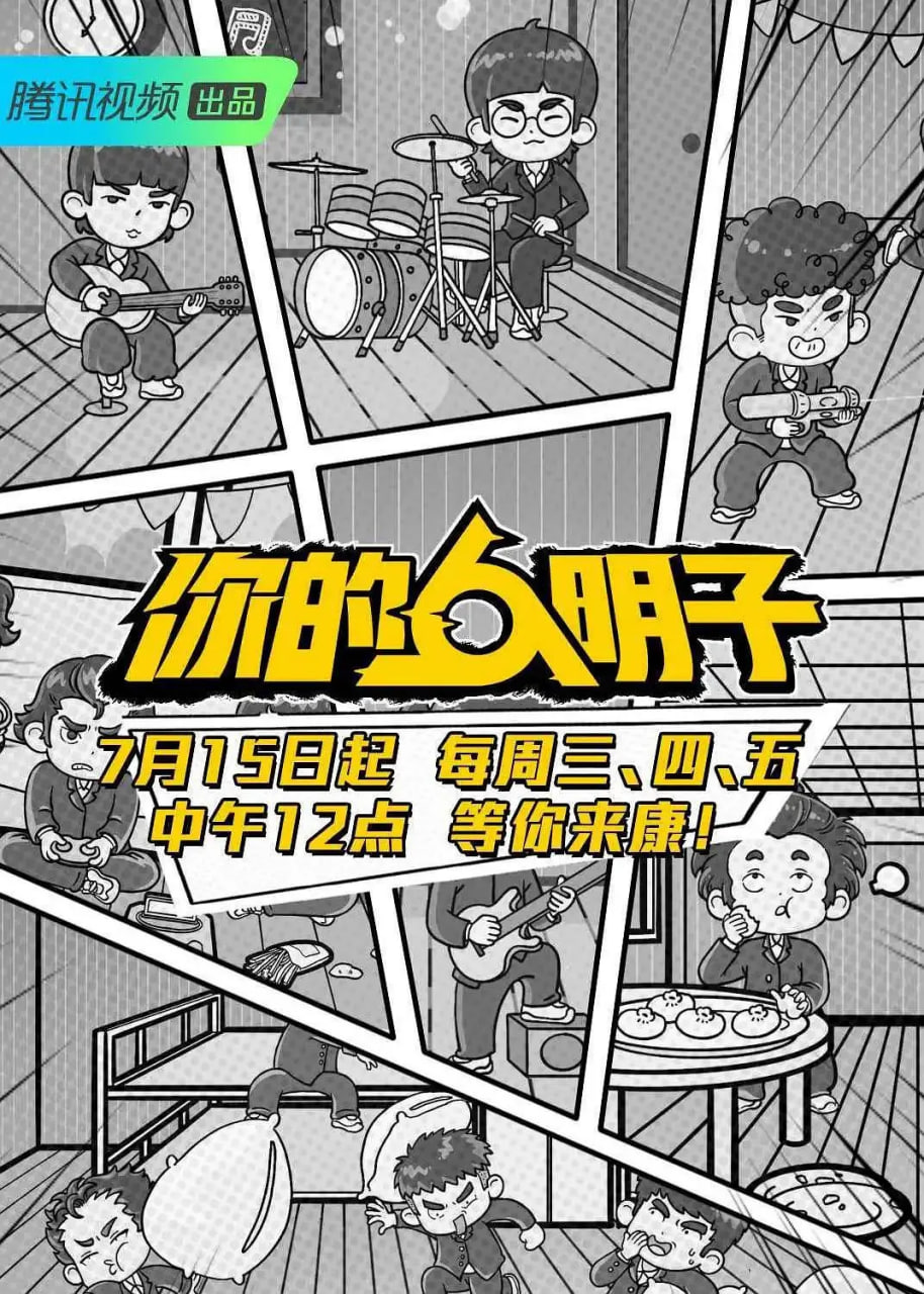 芸汐传电视剧全集免费观看