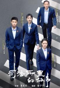 莲花楼电视剧免费观看