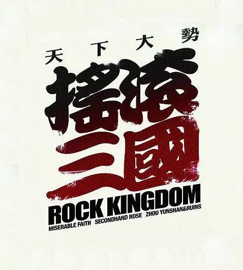 约会大作战第三季