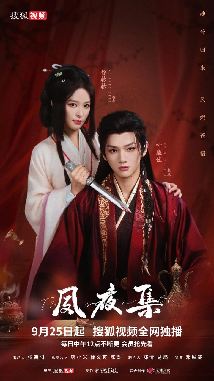 动漫《英俊送货员》