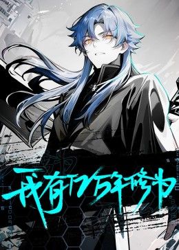 完美世界动漫高清免费观看完整版