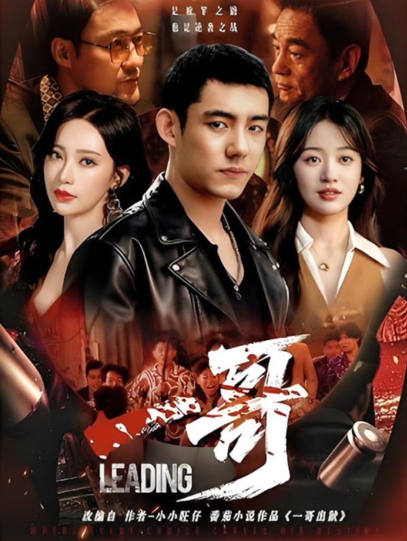 《年轻的女教师》7