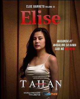 圣痕炼金士动漫