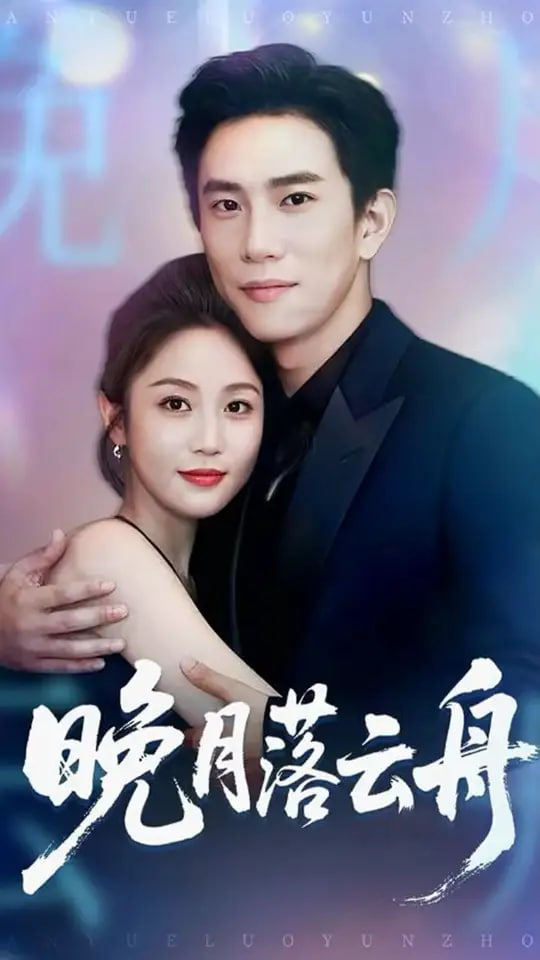 大夏第一赘婿短剧全集免费观看