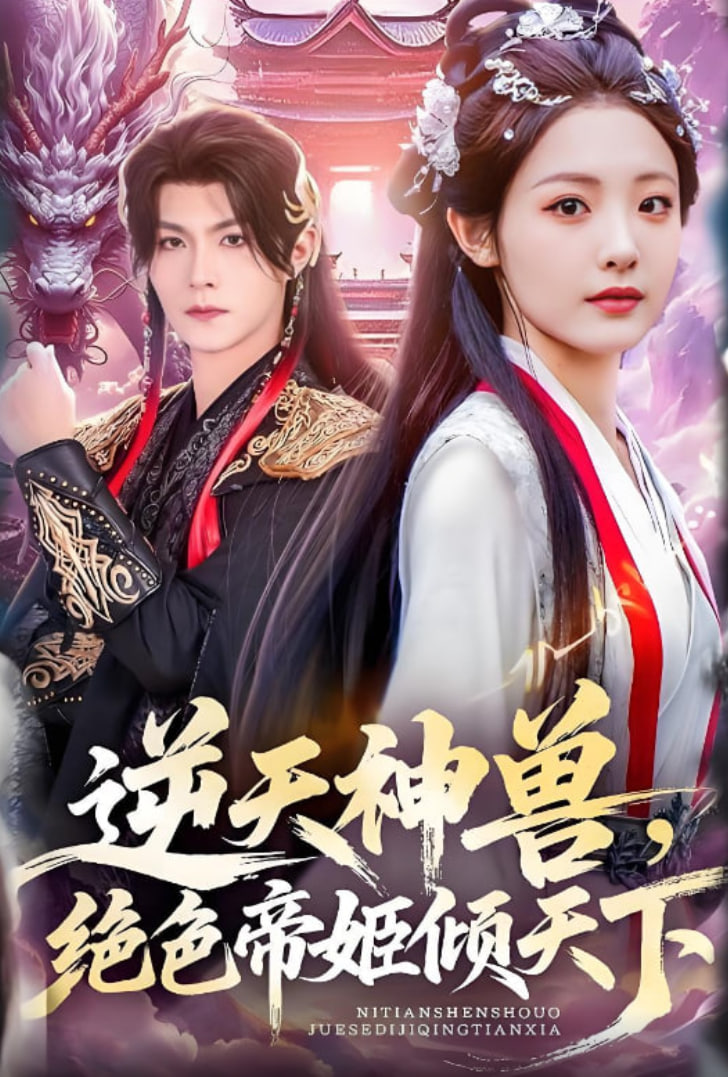 局中局电视剧全集免费观看完整版