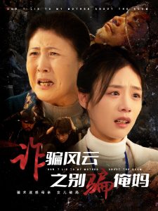 小巷人家 电视剧 在线观看