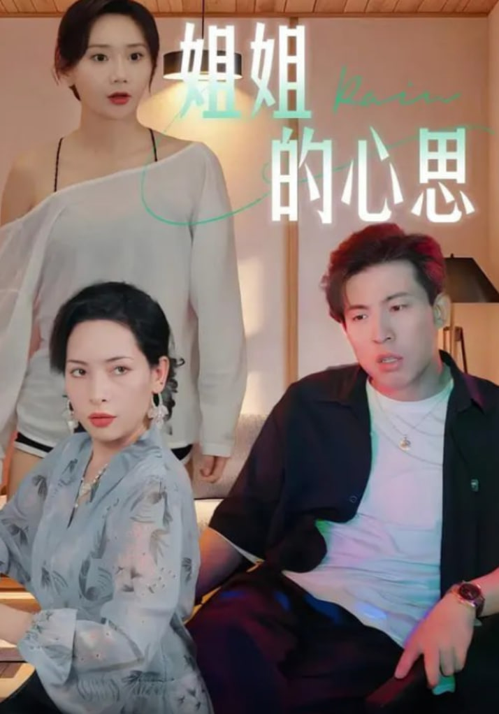 哪吒之魔童闹海 电影