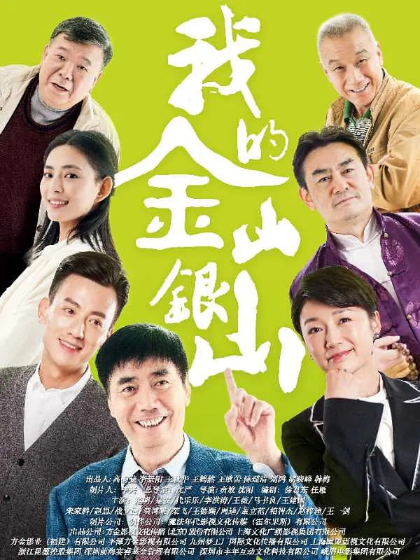 最近最新电影大全免费