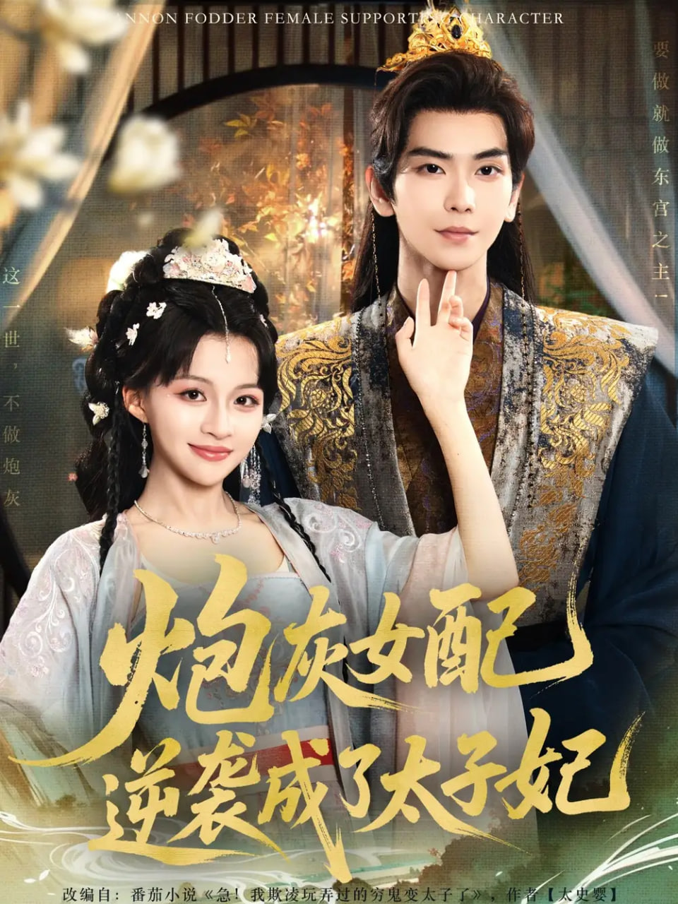 密爱免费观看完整版韩剧在线